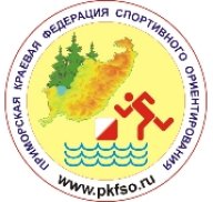 Чемпионат и Первенство Приморского края по спортивному ориентированию